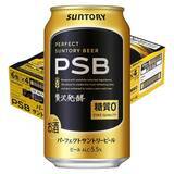 「糖質ゼロ×本格ビールの味わい！ サントリー「PSB」24本がAmazonタイムセールで14％オフ」の画像1