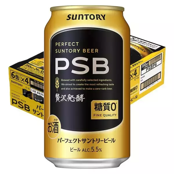 糖質ゼロ×本格ビールの味わい！ サントリー「PSB」24本がAmazonタイムセールで14％オフ