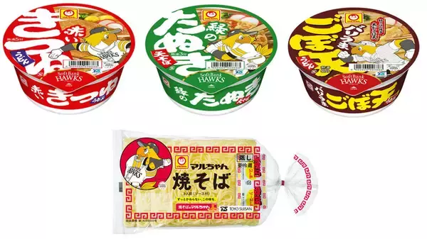 九州限定！「マルちゃん焼そば」がホークス応援パッケージに