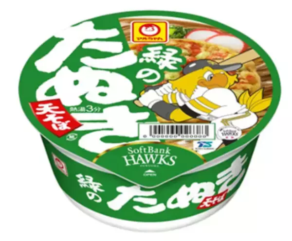 「九州限定！「マルちゃん焼そば」がホークス応援パッケージに」の画像