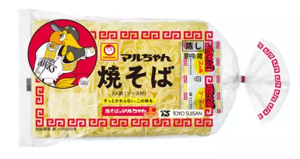 「九州限定！「マルちゃん焼そば」がホークス応援パッケージに」の画像