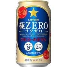 これは今のうちに箱買い！「極ZERO」24本がAmazonでセール、しかも糖質＆プリン体ゼロ