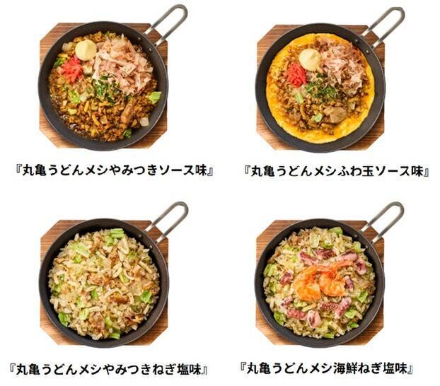 正気か!? 丸亀製麺「うどんメシ」食べたらちゃんとアリだった
