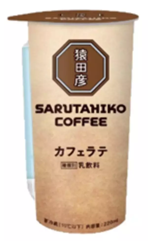 「ローソン×猿田彦珈琲コラボ！ 「ティラミスモンブランケーキ」「カフェモカどらもっち」」の画像