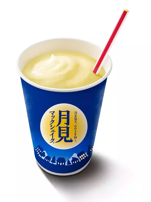 「マクドナルド秋の風物詩「月見」始まる 今年は甘辛い「こく旨 すき焼き月見」新登場」の画像