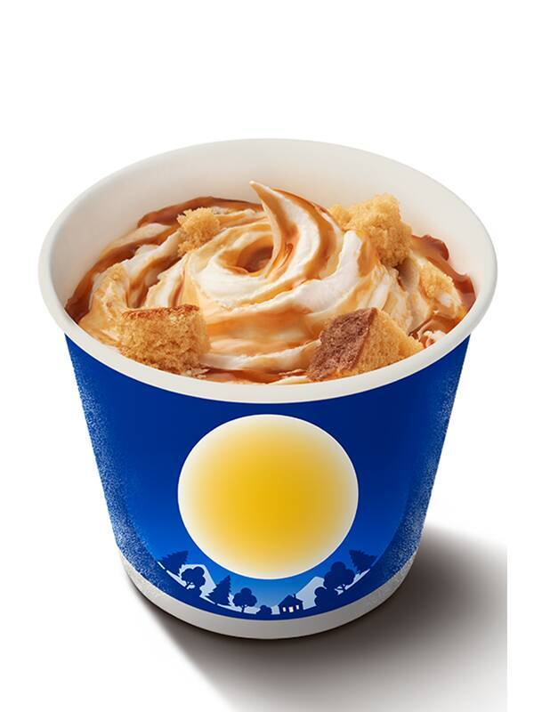 マクドナルド秋の風物詩「月見」始まる 今年は甘辛い「こく旨 すき焼き月見」新登場