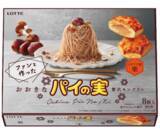 「通常の3倍の「おおきなパイの実」6000個限定販売！ 贅沢にモンブランを表現」の画像1