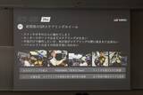 「【鼻血レベルの完成度】GRヤリスが「26式」へ進化！ ステアリングとタイヤだけのためにここまでやる!?」の画像16