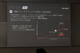「【鼻血レベルの完成度】GRヤリスが「26式」へ進化！ ステアリングとタイヤだけのためにここまでやる!?」の画像19