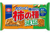 「【減塩生活】ECサイトなら減塩食品いろいろ選べる！ プライムデーでまとめ買い」の画像1