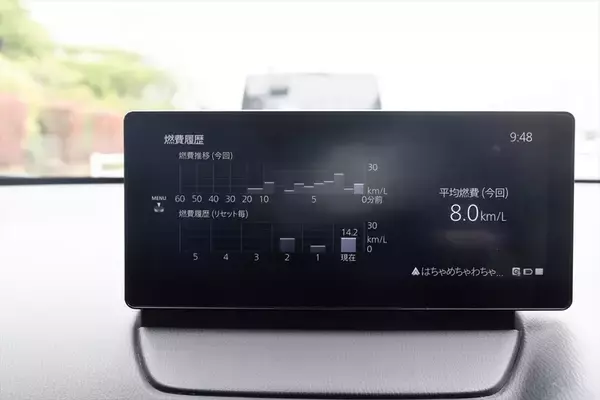 「さよならMAZDA2。消えゆくマツダの看板小型車は「今こそ買うべき最強のホットハッチ」だった」の画像