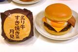 「【夜マック限定】「チーチー倍月見」本日発売！ ビーフ2枚×チーズ2枚」の画像2