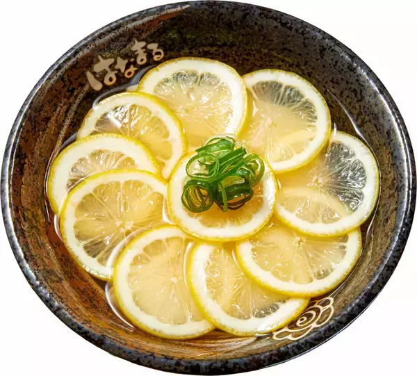 「レモンで麺が見えない!? はなまる「冷レモンきしめん」23店舗限定」の画像