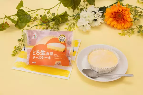 約1.2倍に！セブン人気チーズケーキが増量　300円で食べ応え