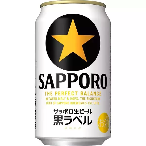 夏の冷蔵庫、黒ラベルがあれば勝ち！ 350ml缶24本を17％オフでドーンと確保