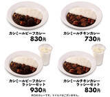 「マイカリー食堂「カシミールカレー」後を引く絶品の辛さ！」の画像2