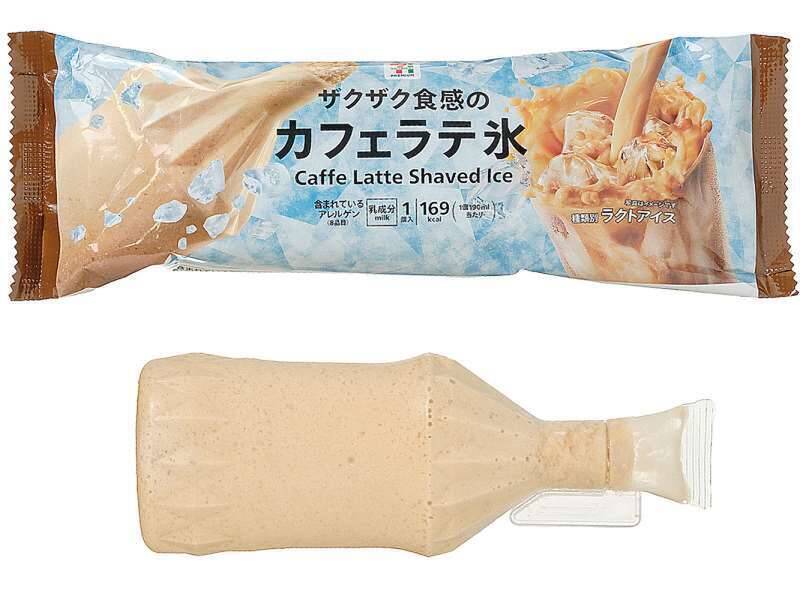 「黄色いスイカバー」って知ってる？ 数量限定、食べておきたい！