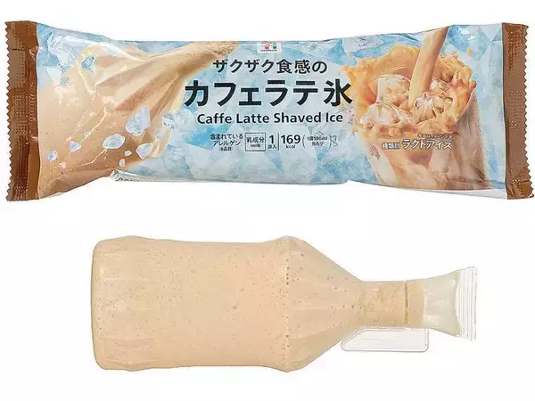 「「黄色いスイカバー」って知ってる？ 数量限定、食べておきたい！」の画像