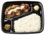 「ほっともっと「とりかつ」6個入りBOX！ タルタルたっぷり、おつまみにも」の画像2