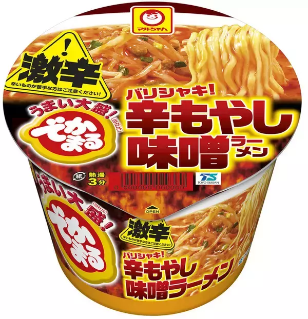 うまい大盛×激辛！「でかまる 辛もやし味噌」のヤバイのが出た
