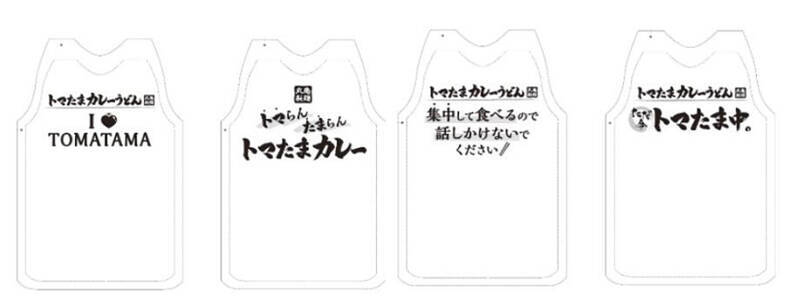 丸亀製麺×TOKIO松岡さん「トマたまカレーうどん」限定復活！今度は「チーズ」アレンジも