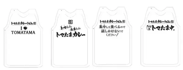 「丸亀製麺×TOKIO松岡さん「トマたまカレーうどん」限定復活！今度は「チーズ」アレンジも」の画像