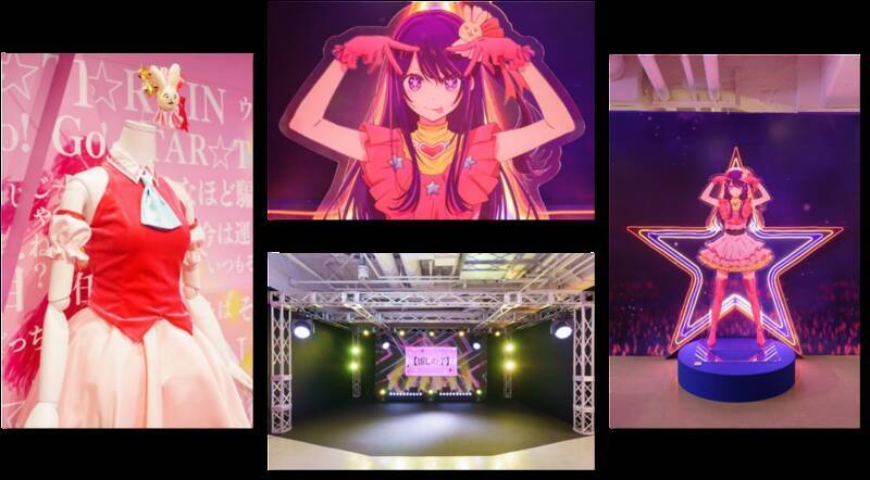 【本日発売】TVアニメ【推しの子】展 嘘とアイ、音声ガイド付きチケット(浦和PARCO)