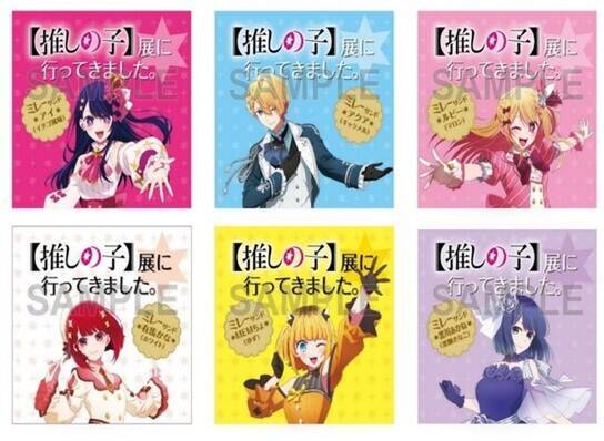 【本日発売】TVアニメ【推しの子】展 嘘とアイ、音声ガイド付きチケット(浦和PARCO)