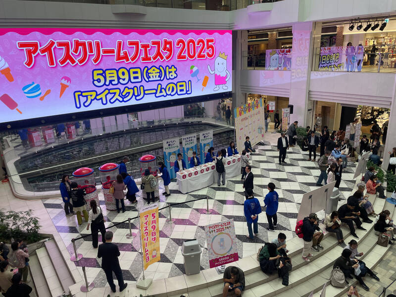 アイス1万個無料配布「アイスクリームフェスタ2026」8都市で開催