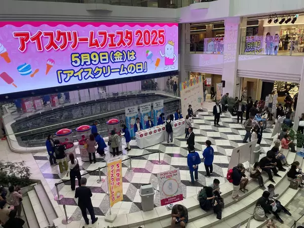 「アイス1万個無料配布「アイスクリームフェスタ2026」8都市で開催」の画像