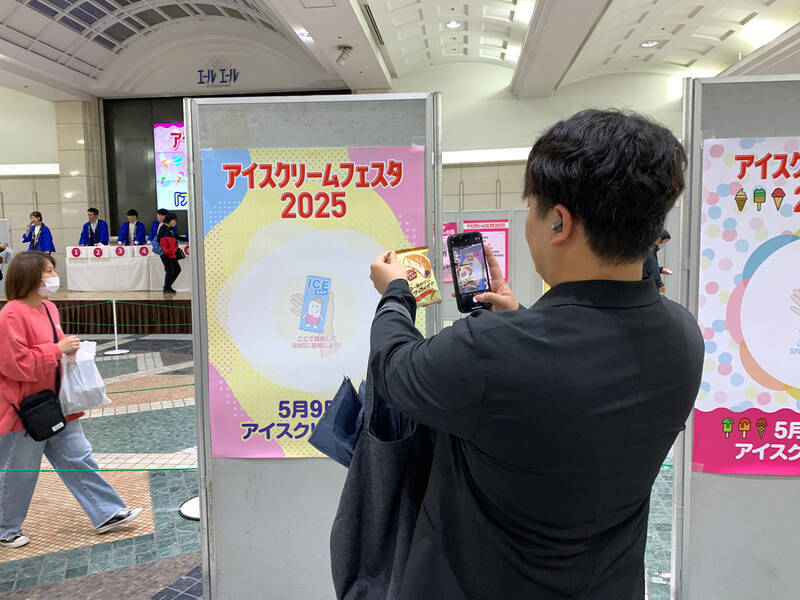 アイス1万個無料配布「アイスクリームフェスタ2026」8都市で開催