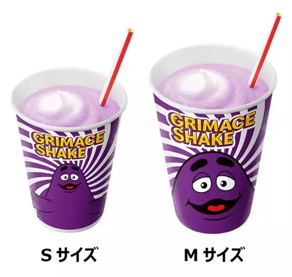 「また売切予感。マクドナルド「グリマスシェイク」進化して登場」の画像