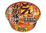 「「どん兵衛 豚汁うどん」が進化！  "まるで煮込み麺" って一体何！？」の画像1
