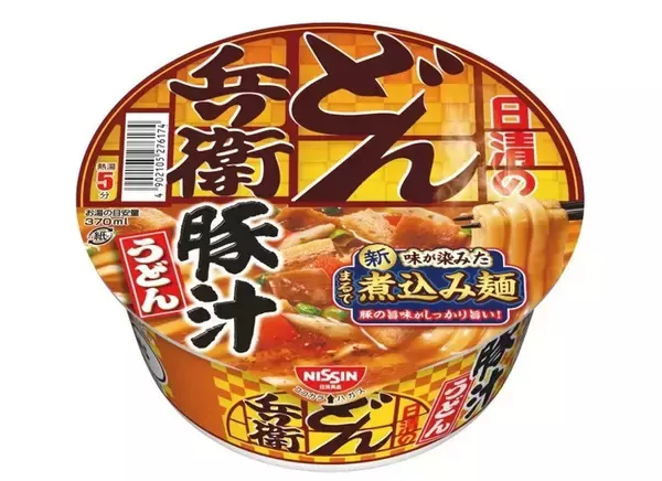 「どん兵衛 豚汁うどん」が進化！  "まるで煮込み麺" って一体何！？