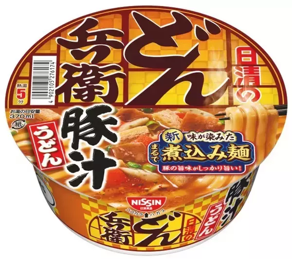 「「どん兵衛 豚汁うどん」が進化！  "まるで煮込み麺" って一体何！？」の画像