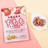 「規格外すももを活用した「蜜グミ」とドライフルーツ　ファミマで6月23日発売」の画像2