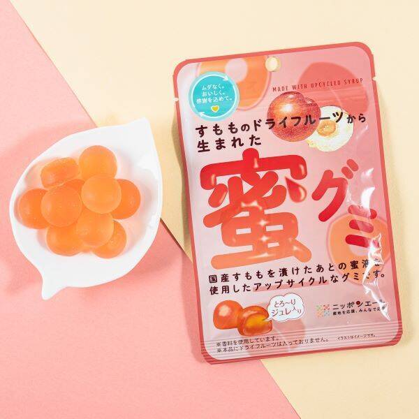 規格外すももを活用した「蜜グミ」とドライフルーツ　ファミマで6月23日発売