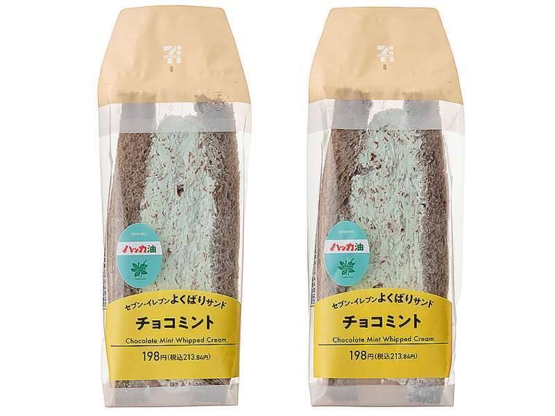 チョコミント好き歓喜！ セブン新作「よくばりサンド」えぐい