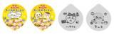 「冬毛の対策がかわいすぎ…！「ちいかわラーメン」に新作」の画像3