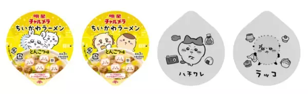 「冬毛の対策がかわいすぎ…！「ちいかわラーメン」に新作」の画像