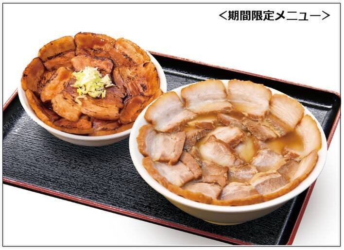 とにかく肉！ ラーメン坂内でメガ盛り＆デカ盛り「焼豚まみれ祭」5日間限定で開催