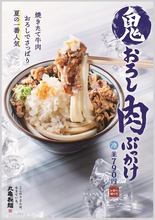 【今週の注目グルメ】ヤキソバ専用コーラ、崎陽軒の「父の日弁当」など