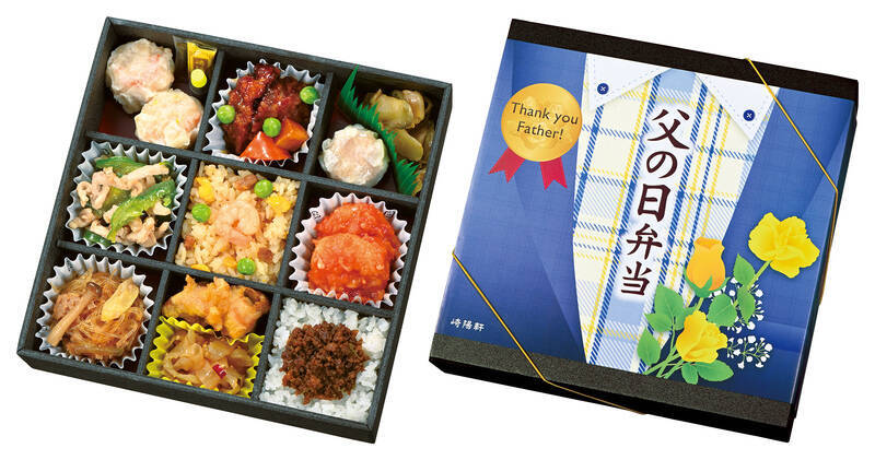【今週の注目グルメ】ヤキソバ専用コーラ、崎陽軒の「父の日弁当」など