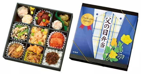 「【今週の注目グルメ】ヤキソバ専用コーラ、崎陽軒の「父の日弁当」など」の画像