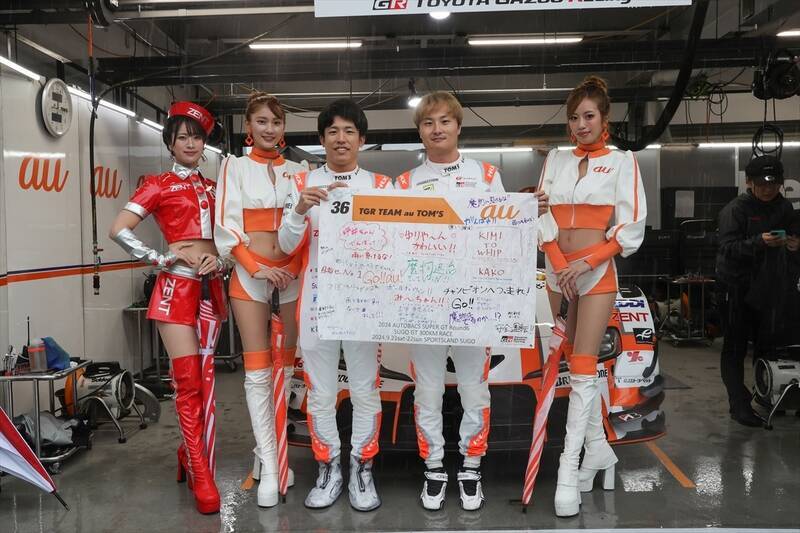 雨で予選中止のSUPER GT 第6戦！ ウェット路面でグランツーリスモ王者の冨林が粘りの走り