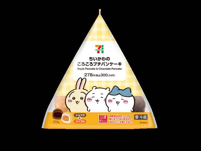 「セブン×ちいかわ」第2弾！あの「いなりあげもち」などスイーツ5品が登場