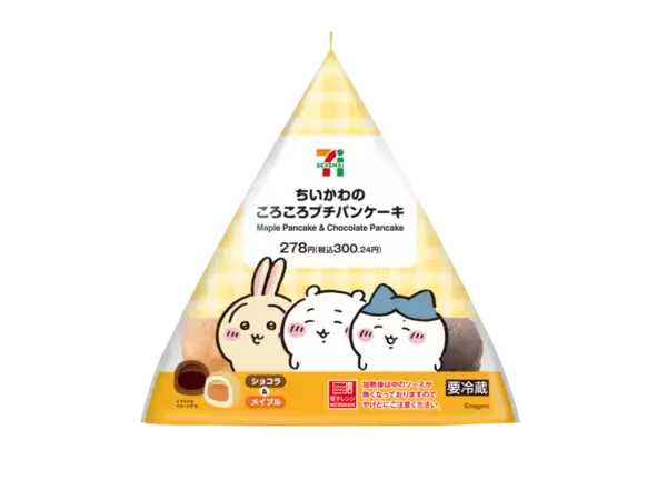 「「セブン×ちいかわ」第2弾！あの「いなりあげもち」などスイーツ5品が登場」の画像