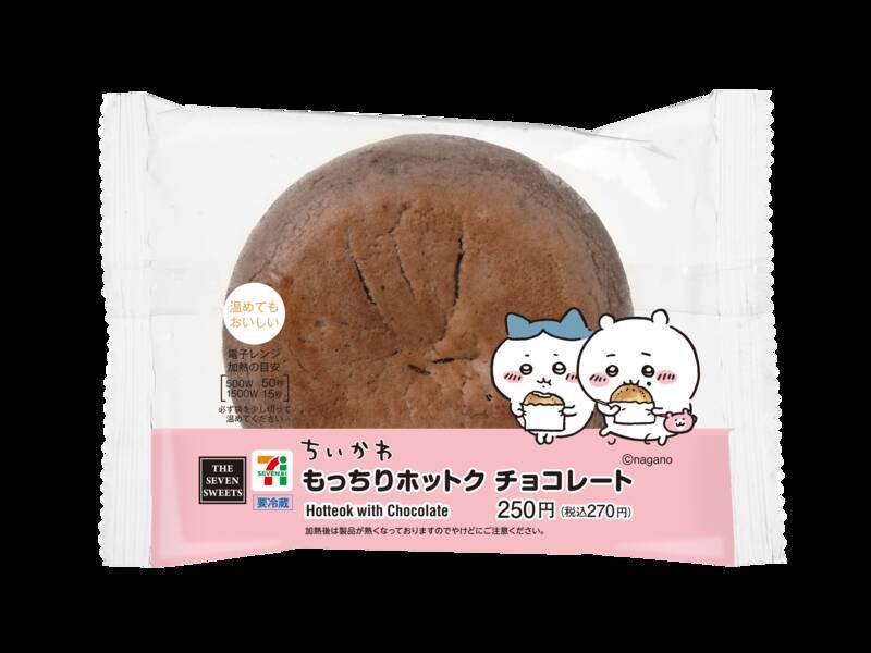 「セブン×ちいかわ」第2弾！あの「いなりあげもち」などスイーツ5品が登場
