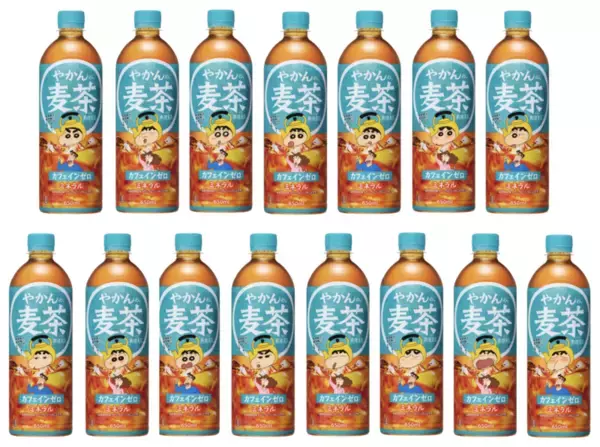 「「そこのおねいさん！オラとお茶しない〜」やかんの麦茶×クレヨンしんちゃんボトル登場」の画像