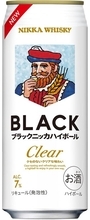 500mlでこの飲みやすさは反則級……「ブラックニッカ クリア ハイボール」が13％オフ
